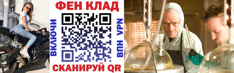 МЕГА ссылка  купить наркоту  Шуя  Амфетамин 98% 