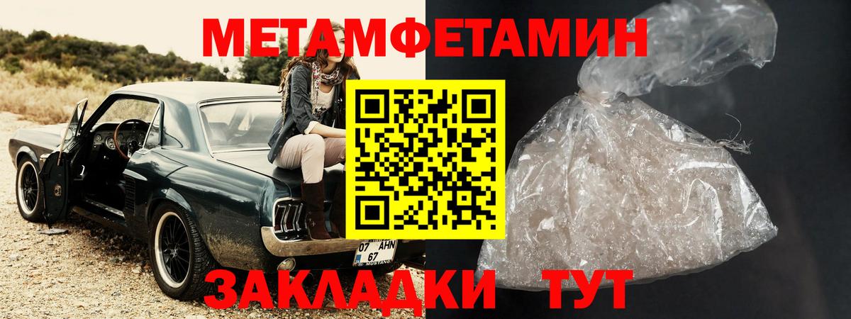 Amphetamine Premium Шуя