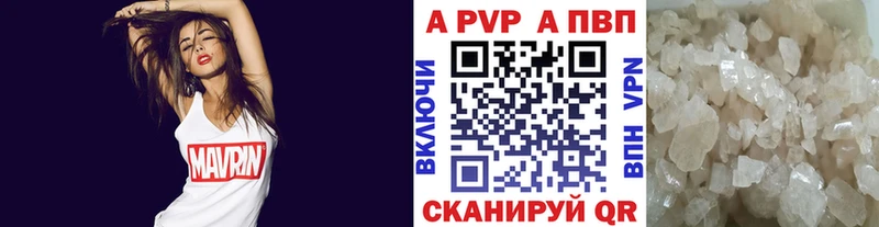что такое наркотик  мориарти наркотические препараты  А ПВП крисы CK  Шуя 
