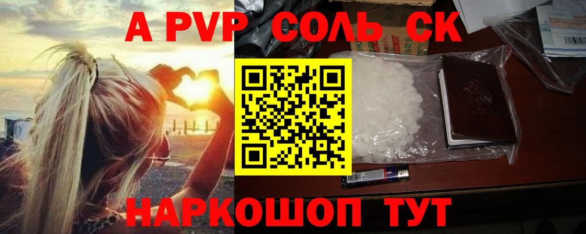Конопля  Шуя  Вход с VPN  Альфа-ПВП  Кокаин  МДМА  Масло THC  Марихуана  Мефедрон  Хэш 