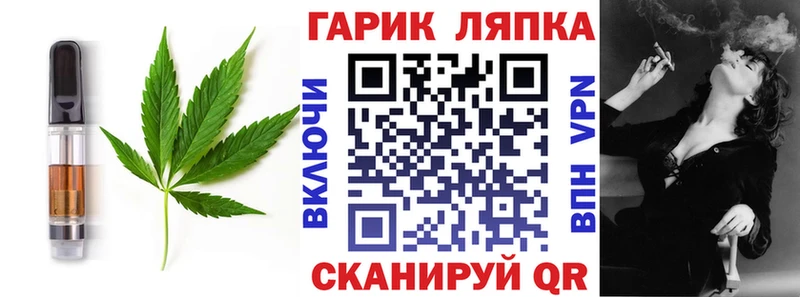 blacksprut маркетплейс  Шуя  Печенье с ТГК конопля 