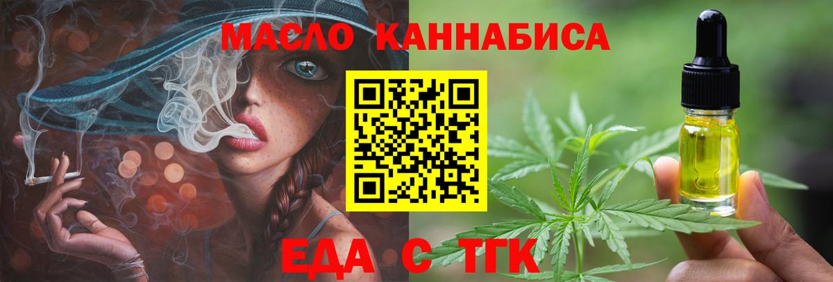 Canna-Cookies марихуана Шуя
