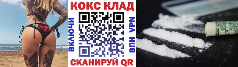 Cocaine Боливия Шуя