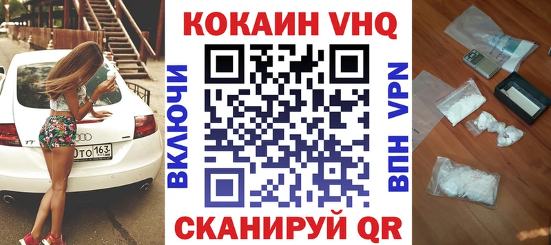 КОКАИН Боливия Шуя