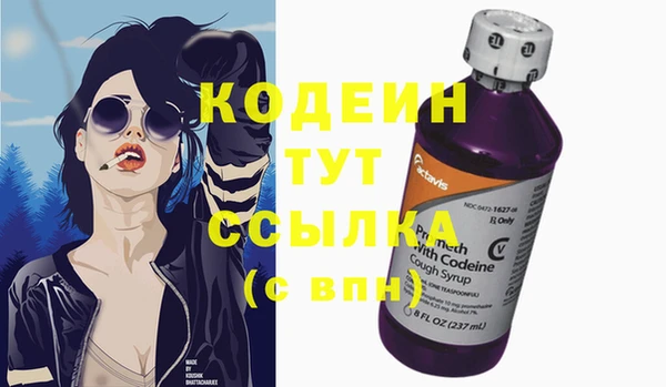 мескалин Нязепетровск
