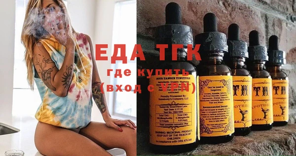 меф Осташков