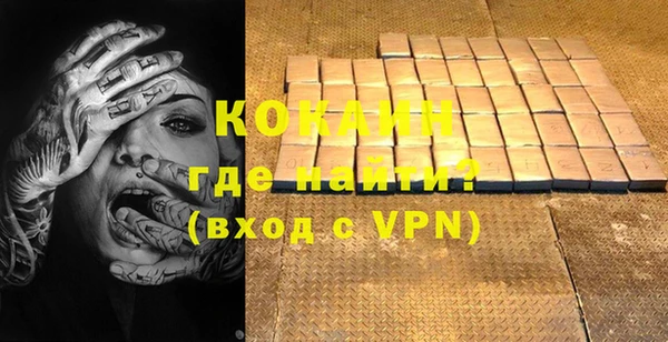 COCAINE Нягань