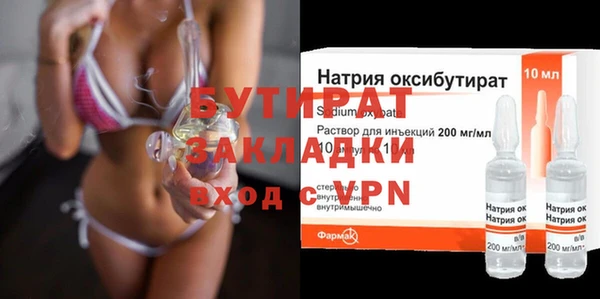 меф Осташков