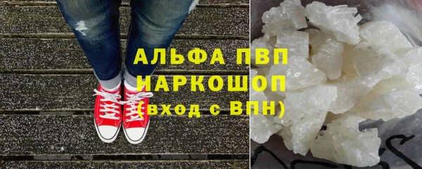apvp Осинники