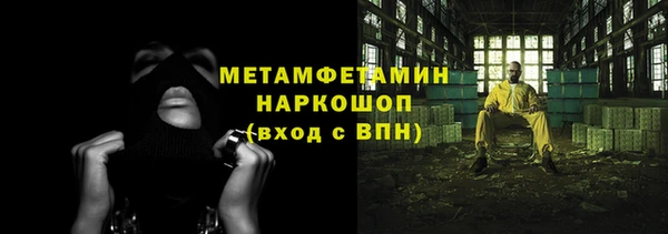 меф Осташков