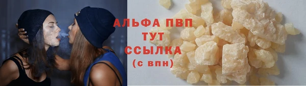 apvp Осинники