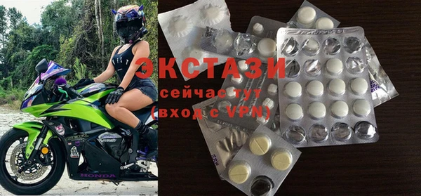 марихуана Рославль