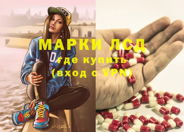 apvp Осинники