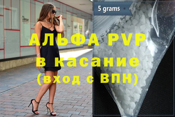 apvp Осинники
