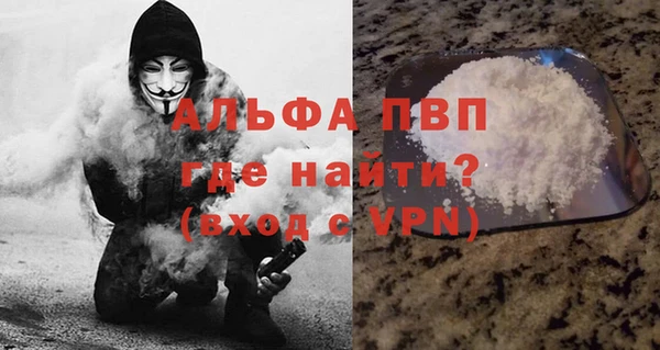 меф Осташков