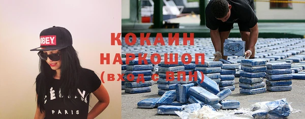 меф Осташков
