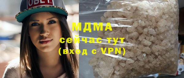 COCAINE Нягань