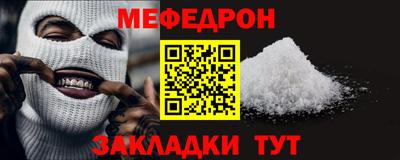 прущие грибы Гусь-Хрустальный