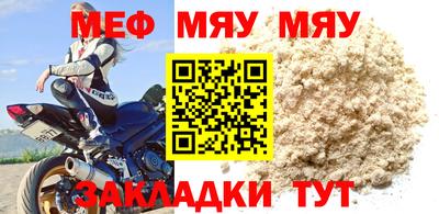 таблы Гусев