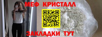 прущие грибы Гусь-Хрустальный
