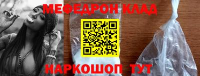 прущие грибы Гусь-Хрустальный
