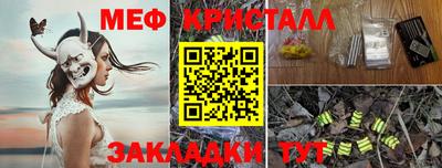 прущие грибы Гусь-Хрустальный