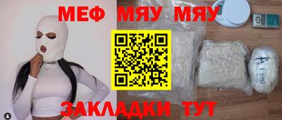 амф Гусиноозёрск