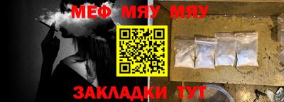 амф Гусиноозёрск