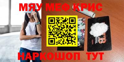 таблы Гусев