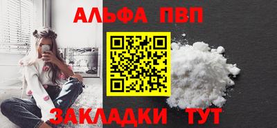 амф Гусиноозёрск
