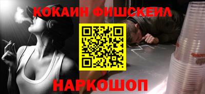 таблы Гусев