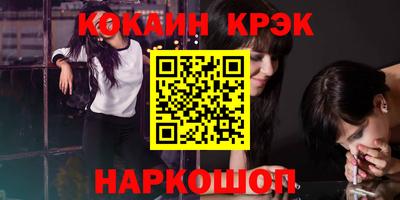 таблы Гусев