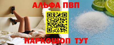 таблы Гусев