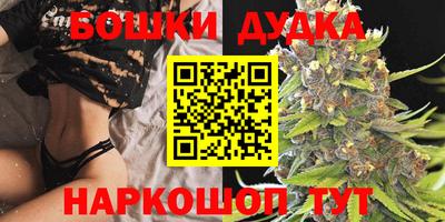 таблы Гусев