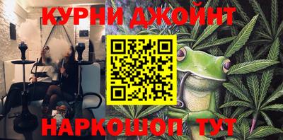 таблы Гусев