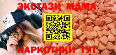 таблы Гусев