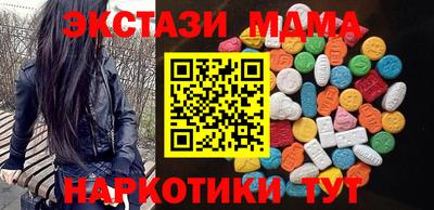 таблы Гусев