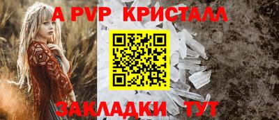 таблы Гусев
