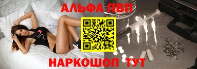амф Гусиноозёрск