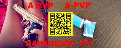 амф Гусиноозёрск