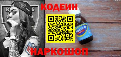 амф Гусиноозёрск