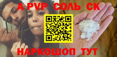 амф Гусиноозёрск