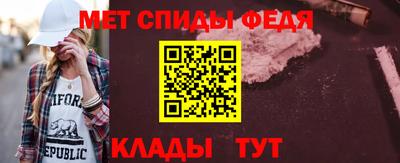 амф Гусиноозёрск