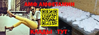амф Гусиноозёрск
