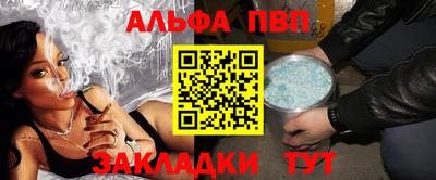 амф Гусиноозёрск