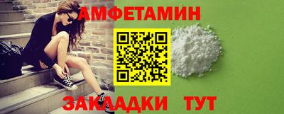 амф Гусиноозёрск