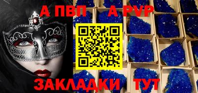 амф Гусиноозёрск