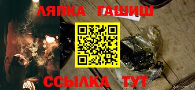 прущие грибы Гусь-Хрустальный