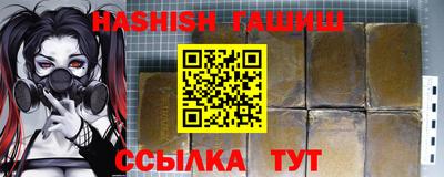 таблы Гусев