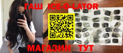 таблы Гусев